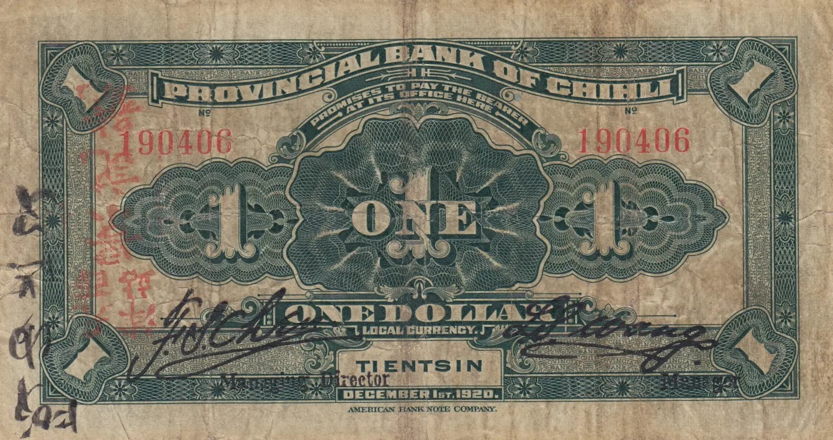 20 cents 1926 from China, P-S1286 (1926) — image 2