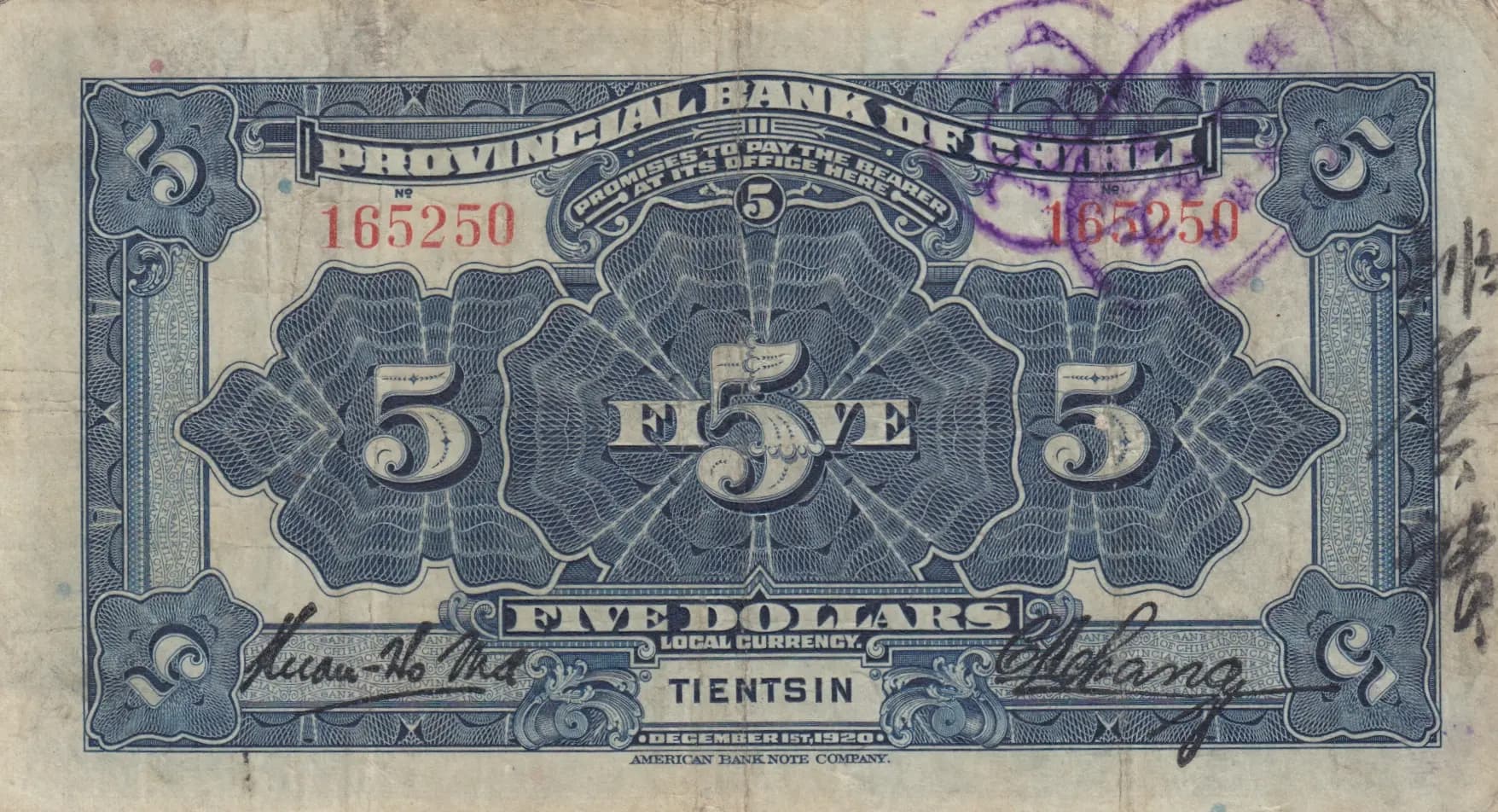 5 dollars 1920 from China, P-S1264b (1920) — image 2