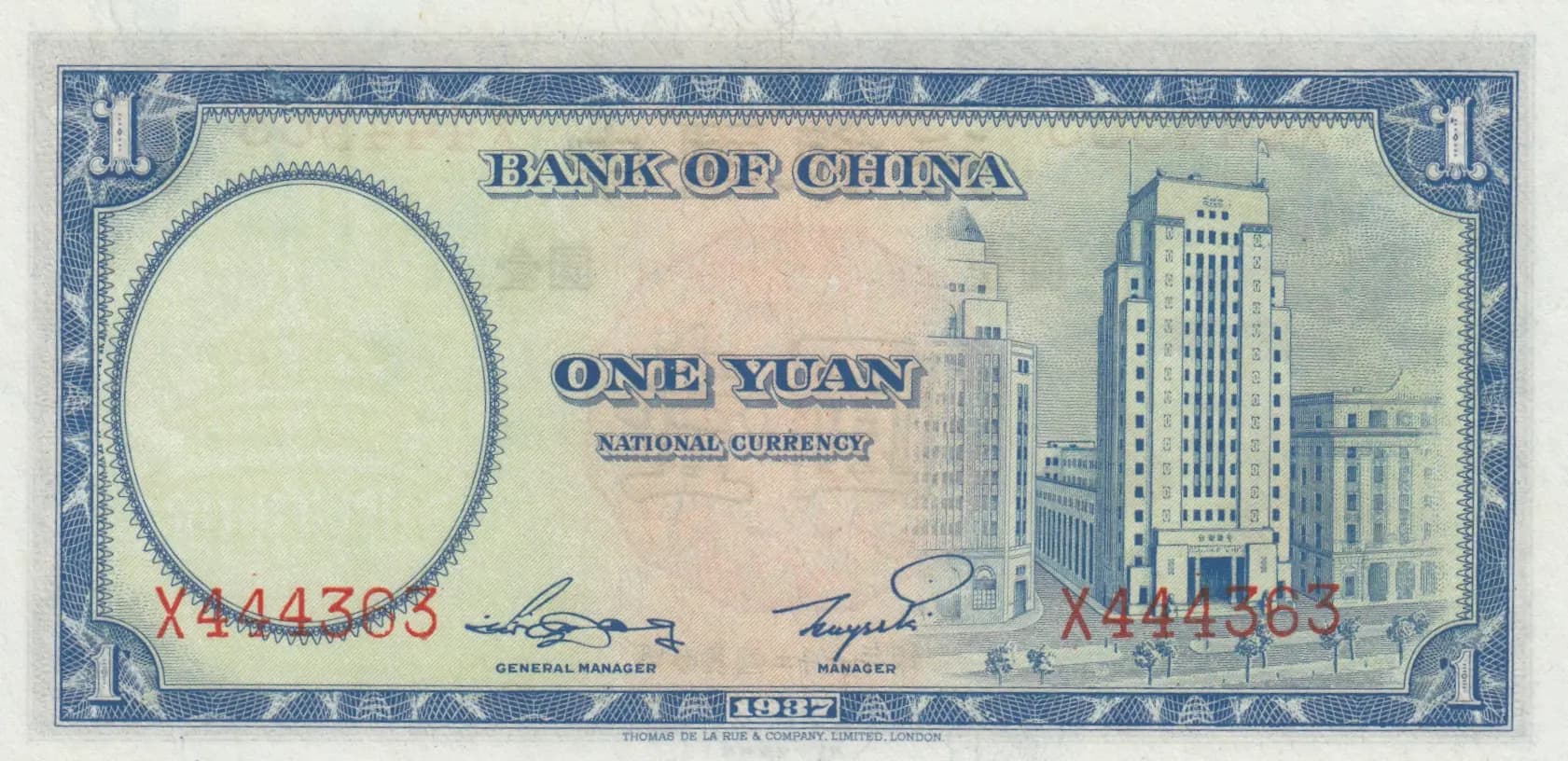 1 yuan 1936 from China, P-78 (1936) — image 2