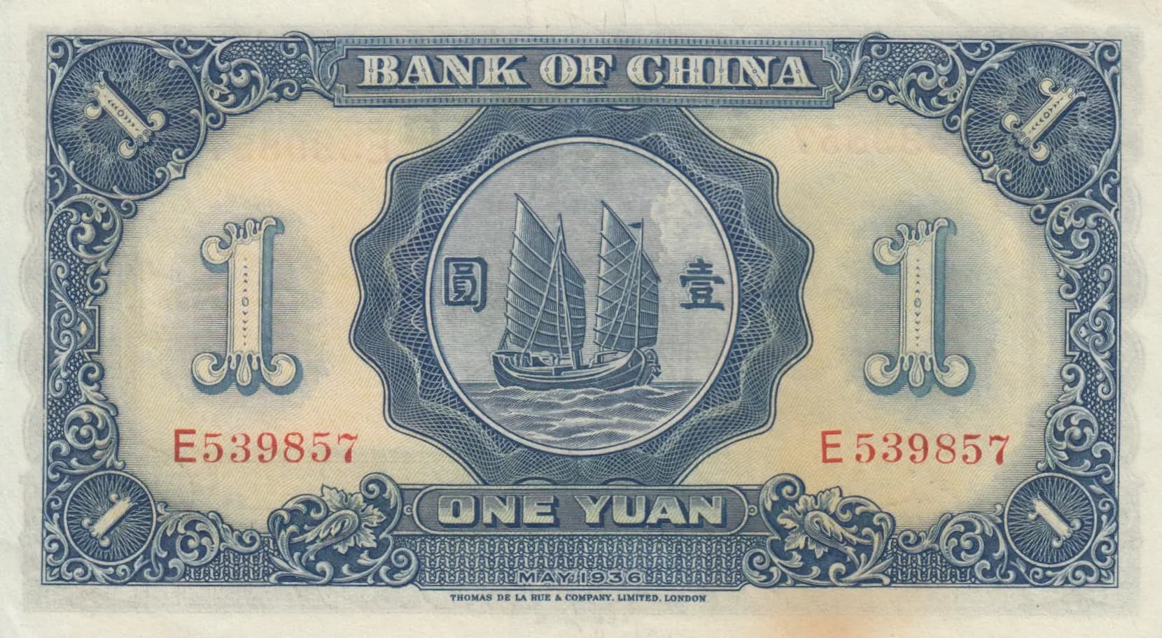 1 yuan 1937 from China, P-79 (1937) — image 2