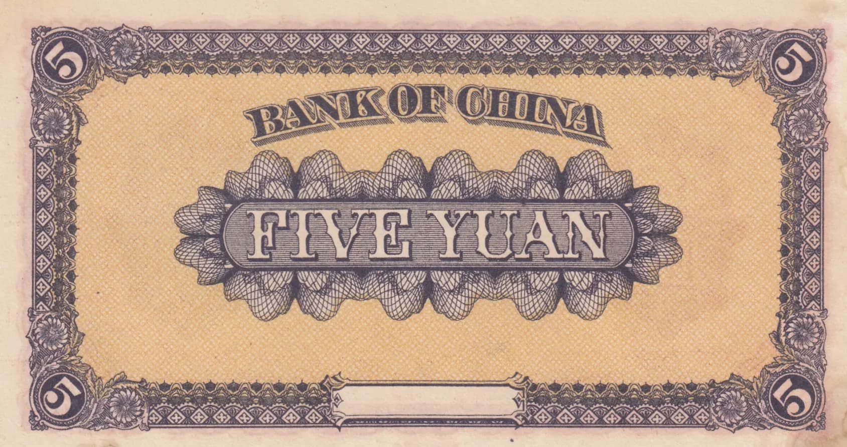 5 yuan 1919 from China, P-59r (1919) — image 2