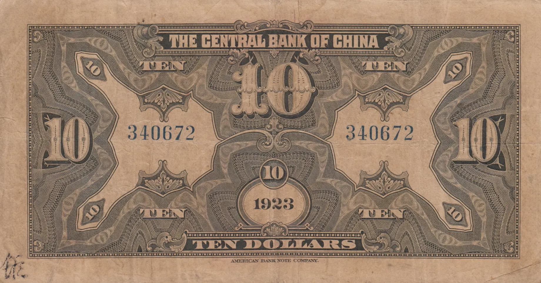 10 dollars 1923 from China, P-176a (1923) — image 2
