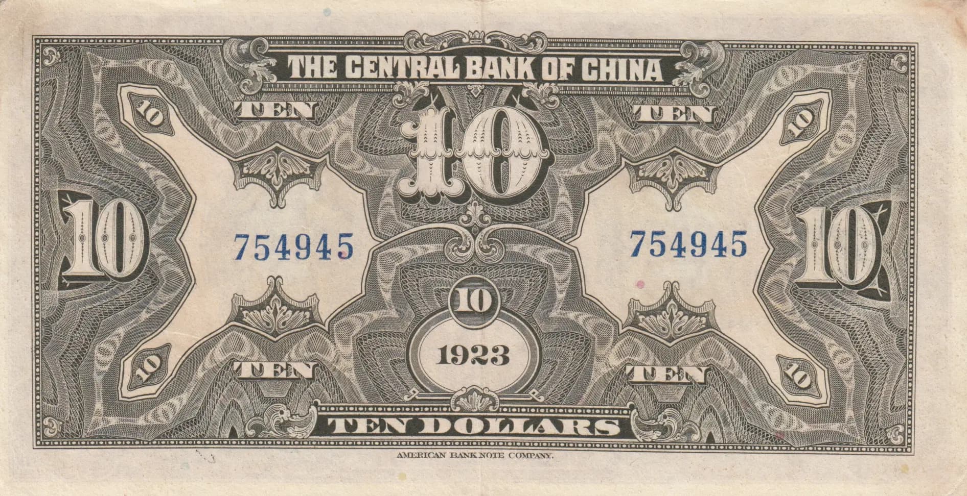 10 dollars 1923 from China, P-176b (1923) — image 2