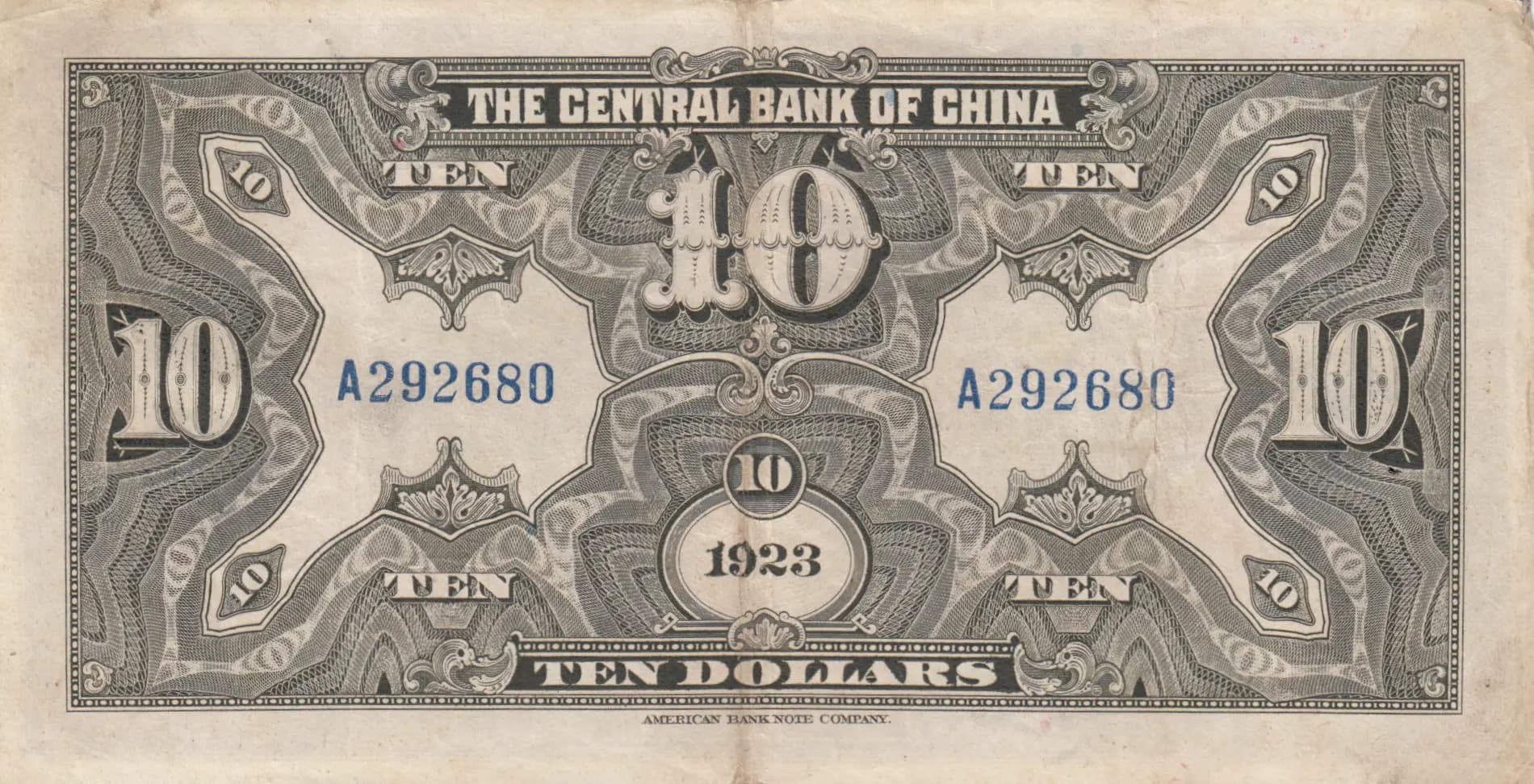 10 dollars 1923 from China, P-176c (1923) — image 2