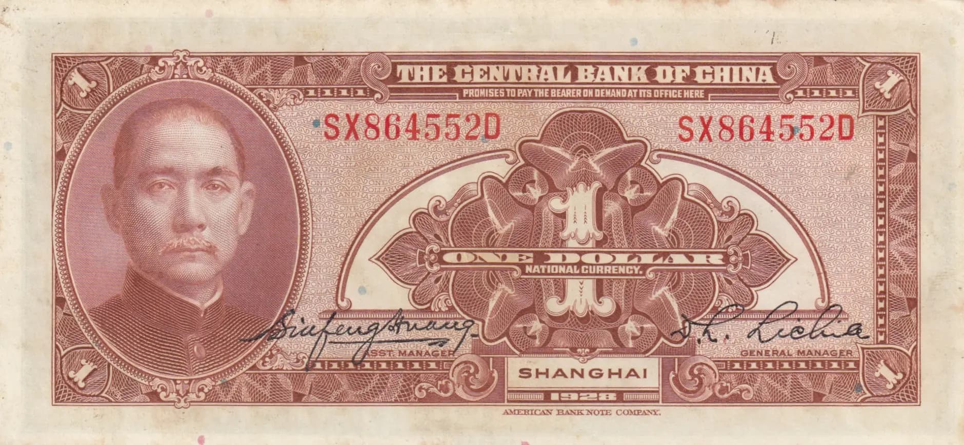 1 dollar 1928 from China, P-195c (1928) — image 2