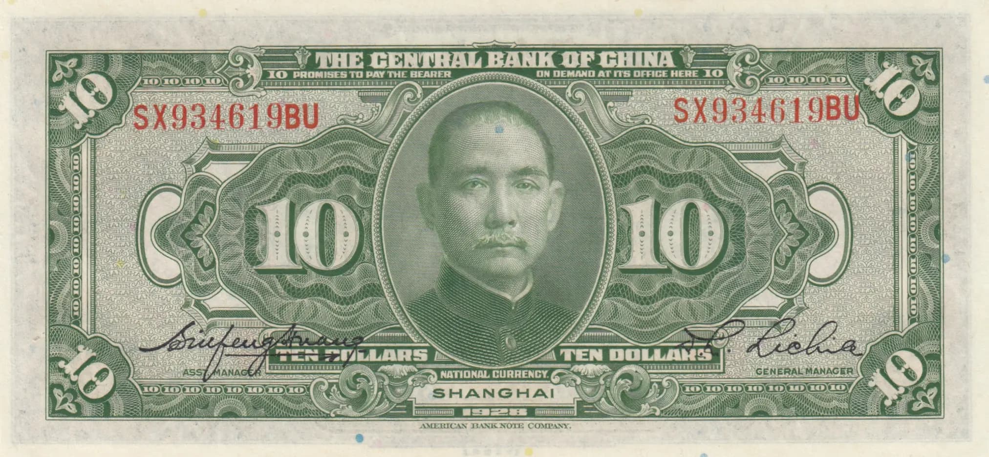 10 dollars 1928 from China, P-197e (1928) — image 2