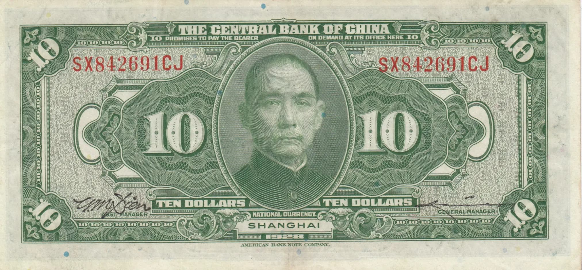 10 dollars 1928 from China, P-197f (1928) — image 2
