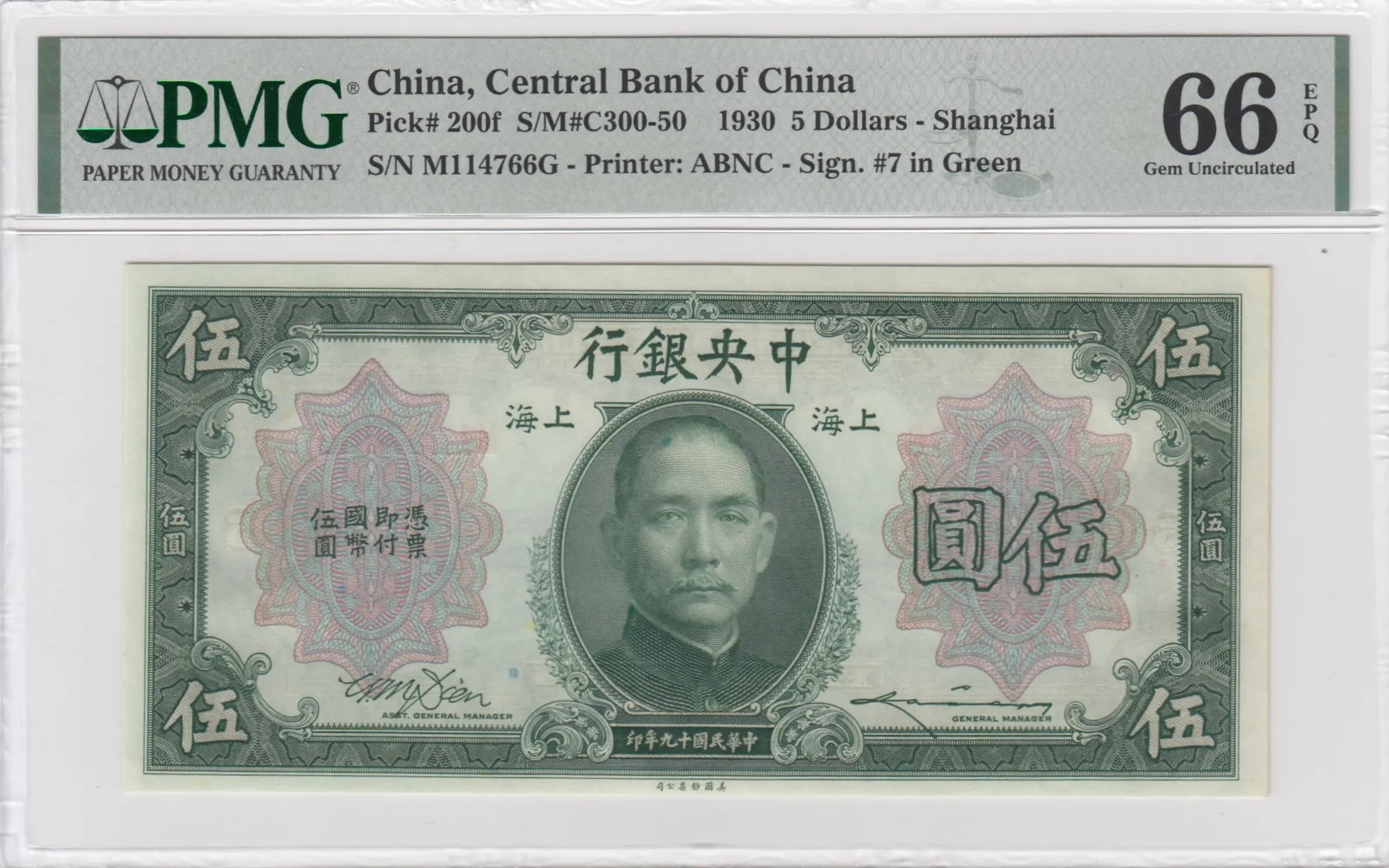 5 dollars 1930 from China, P-200f