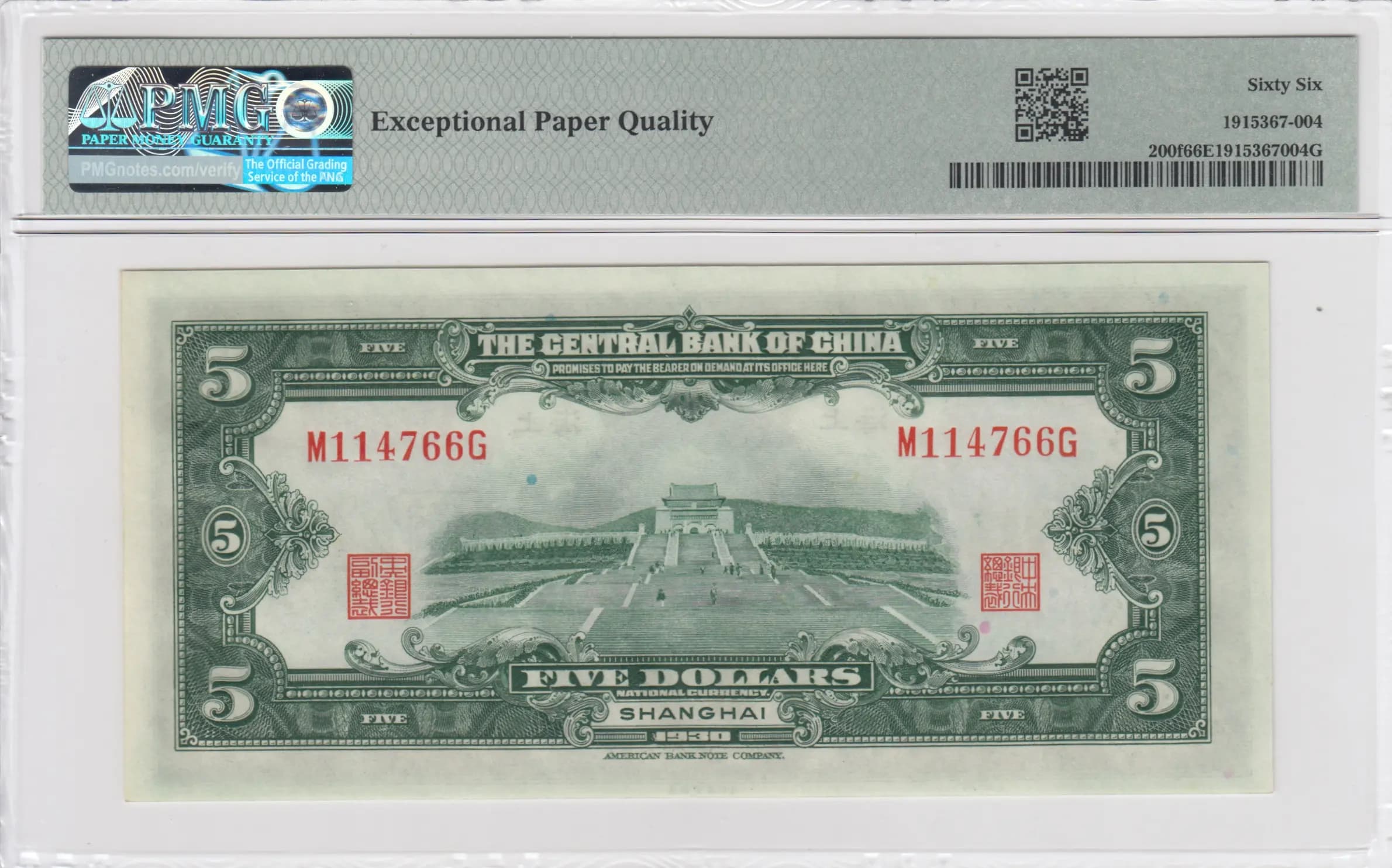 5 dollars 1930 from China, P-200f (1930) — image 2