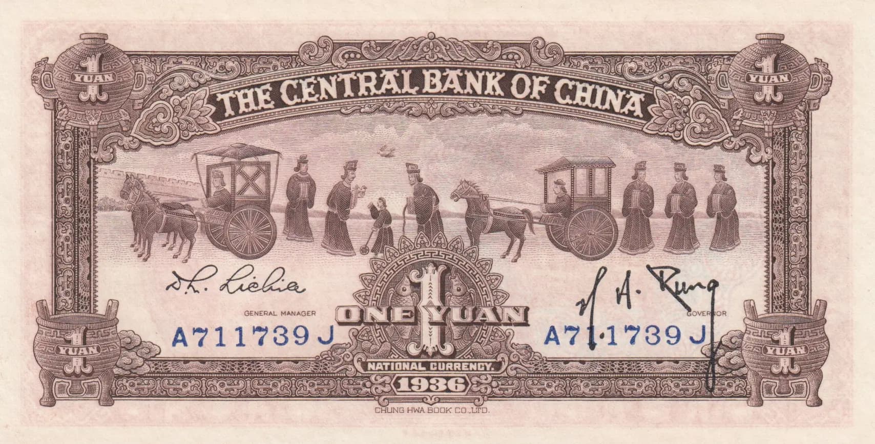 1 yuan 1936 from China, P-211a (1936) — image 2