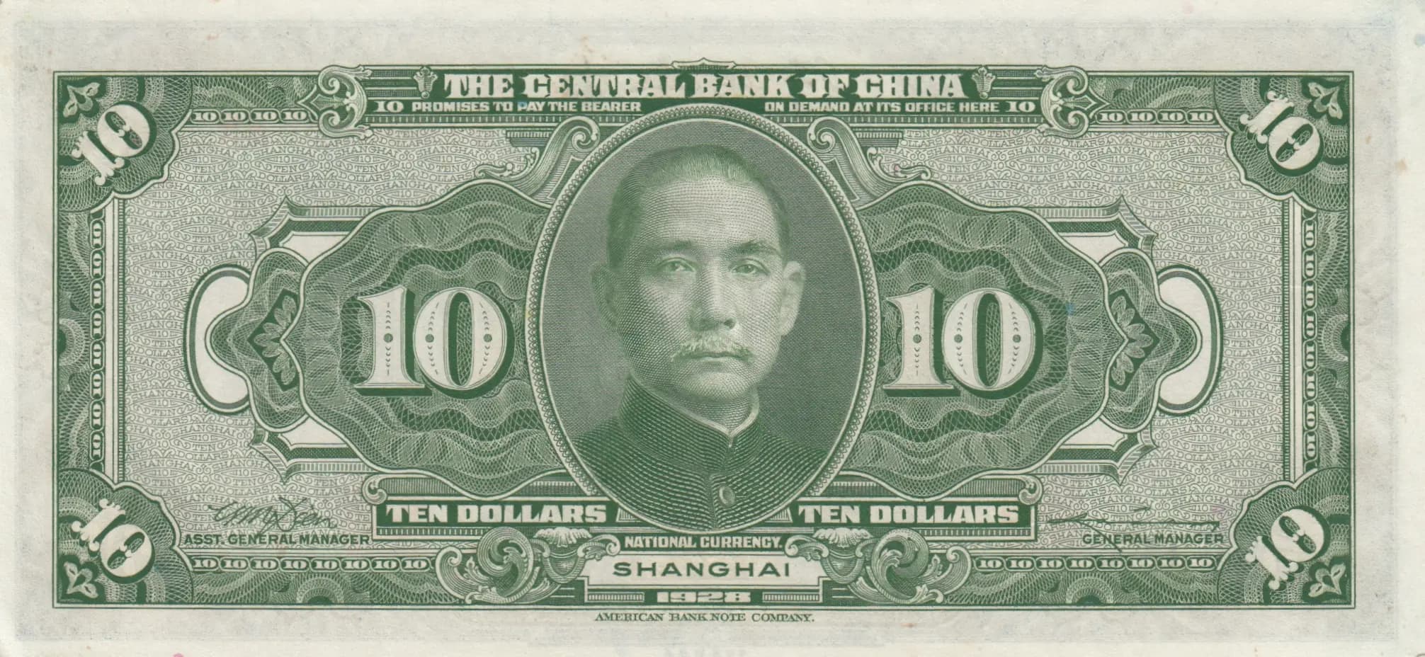 10 dollars 1928 from China, P-197h (1928) — image 2