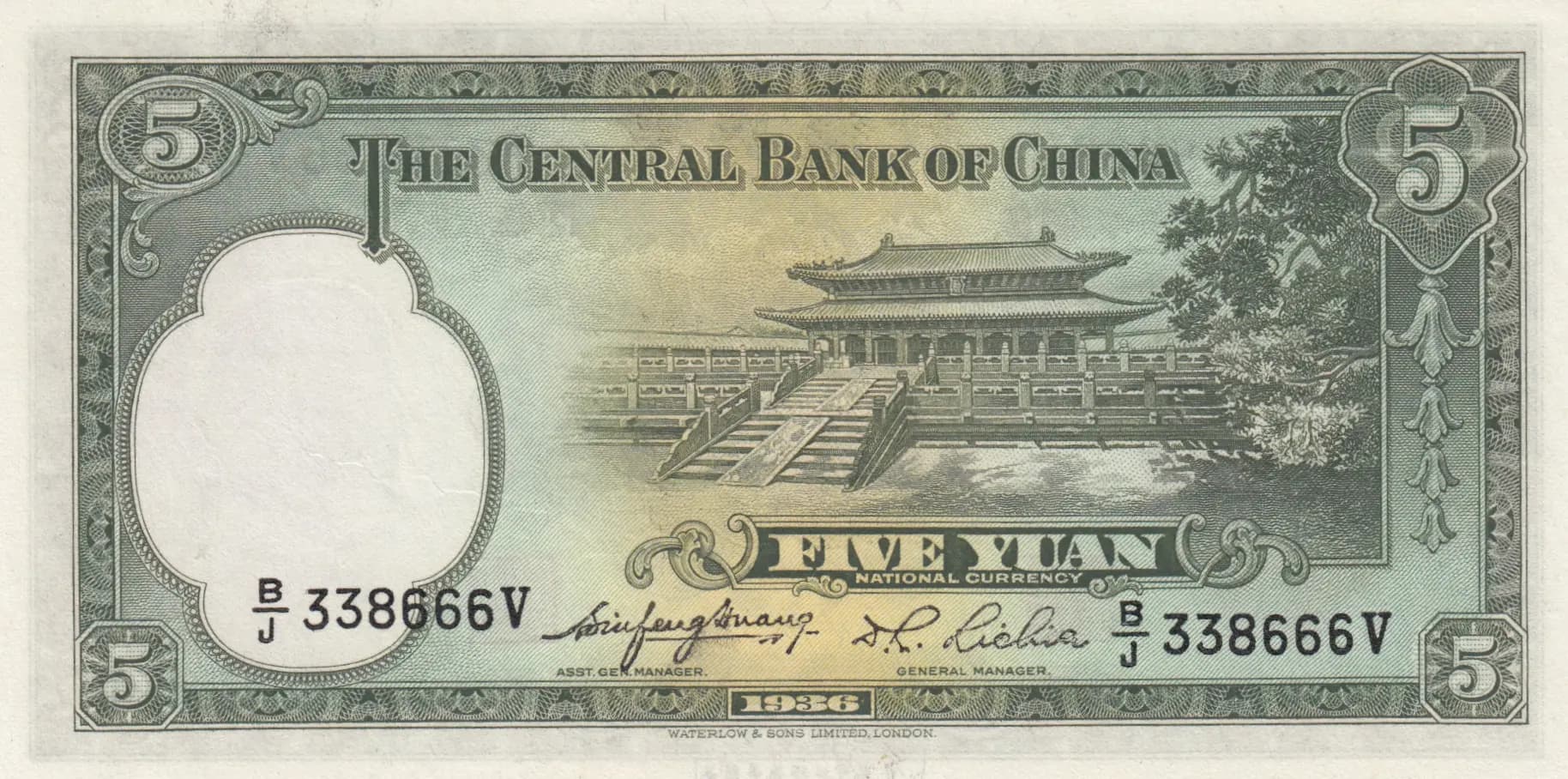5 yuan 1936 from China, P-217a (1936) — image 2
