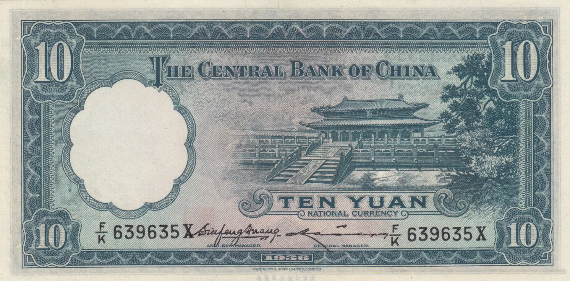 10 yuan 1936 from China, P-218b (1936) — image 2