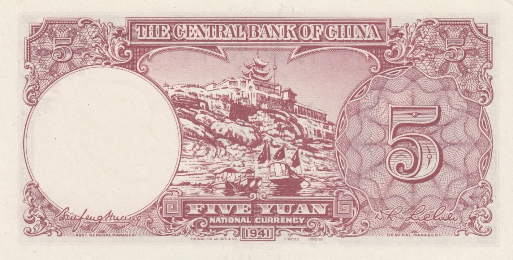 5 yuan 1941 from China, P-235 (1941) — image 2