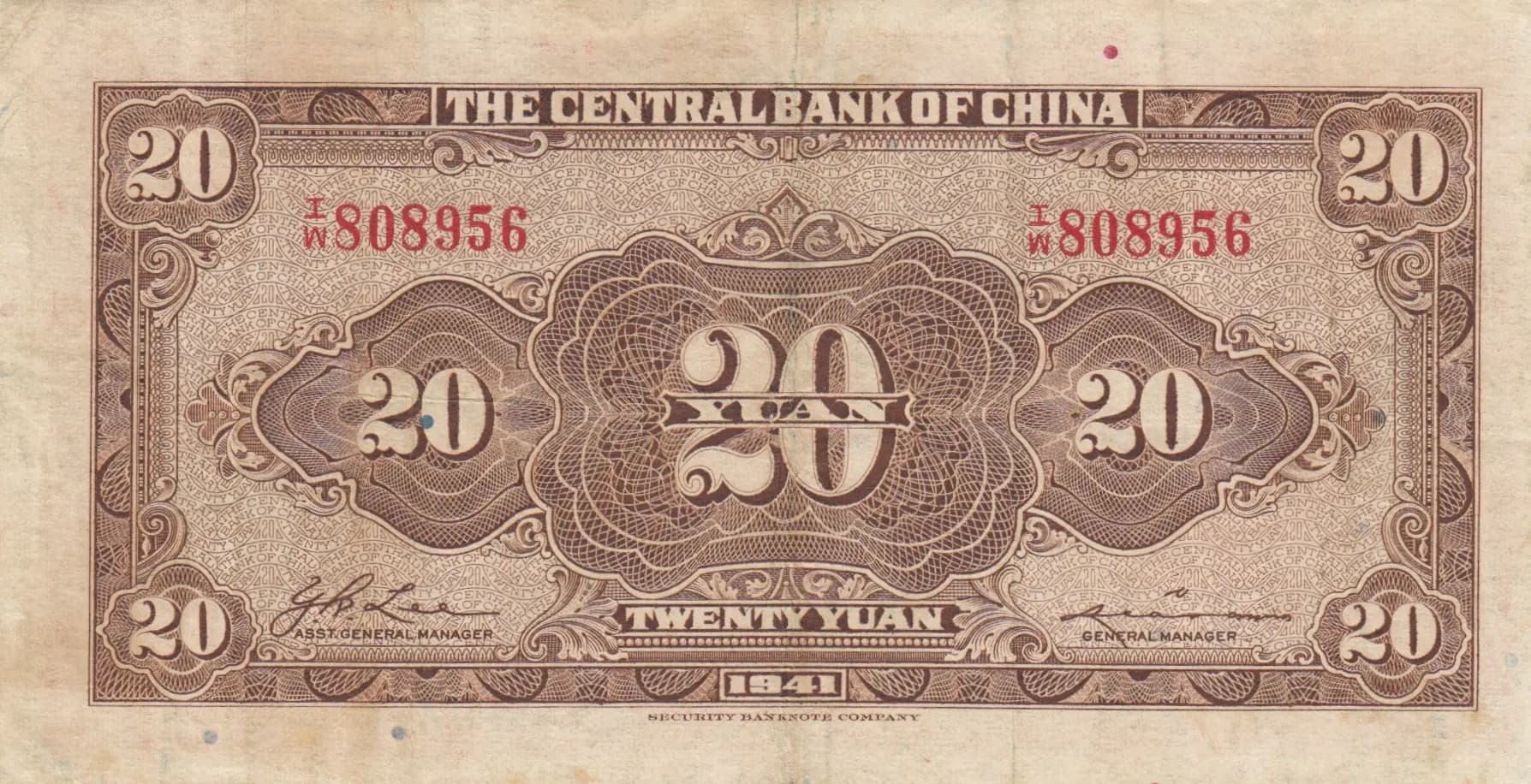 20 yuan 1941 from China, P-240c (1941) — image 2
