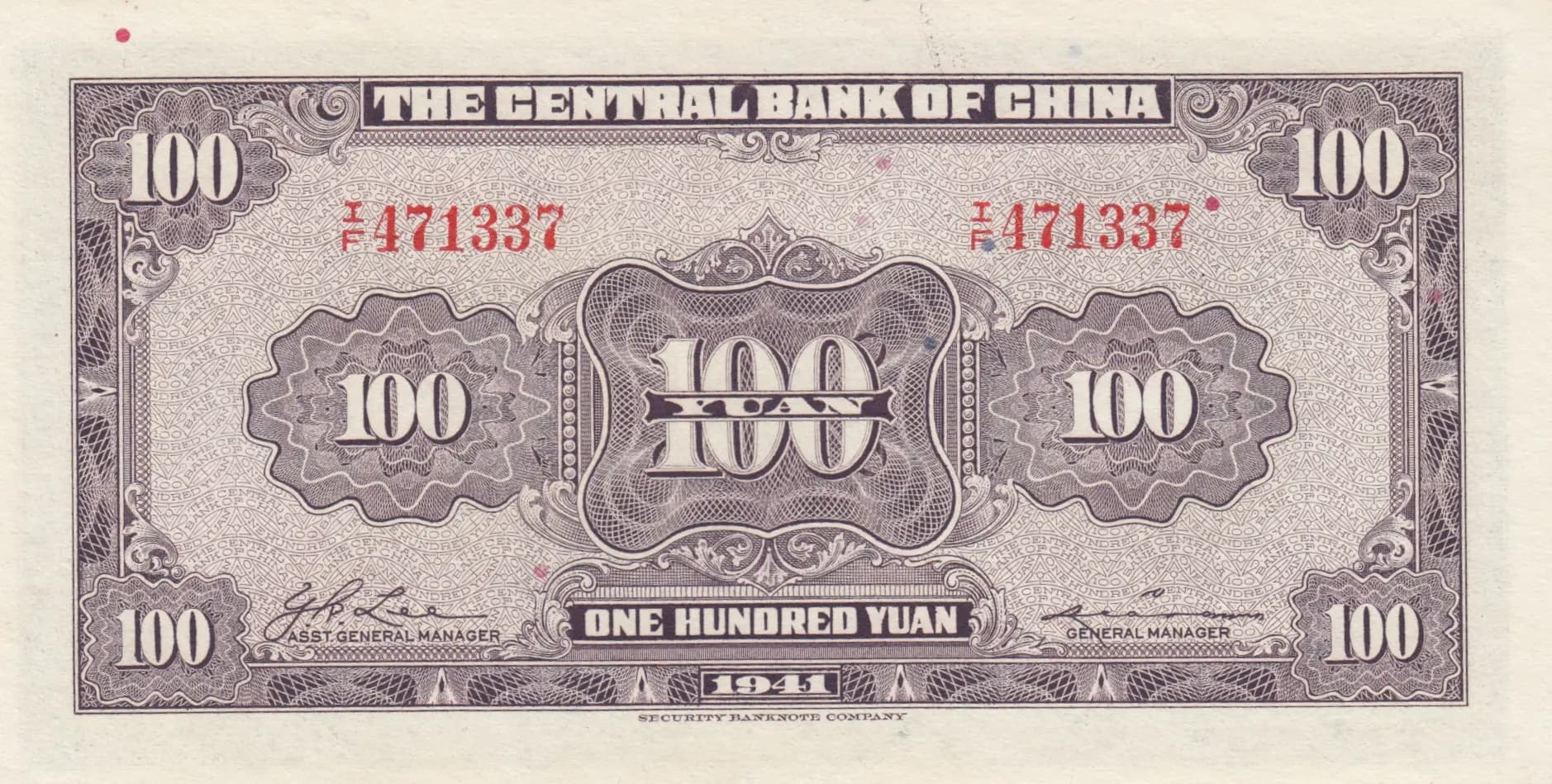 100 yuan 1941 from China, P-243 (1941) — image 2