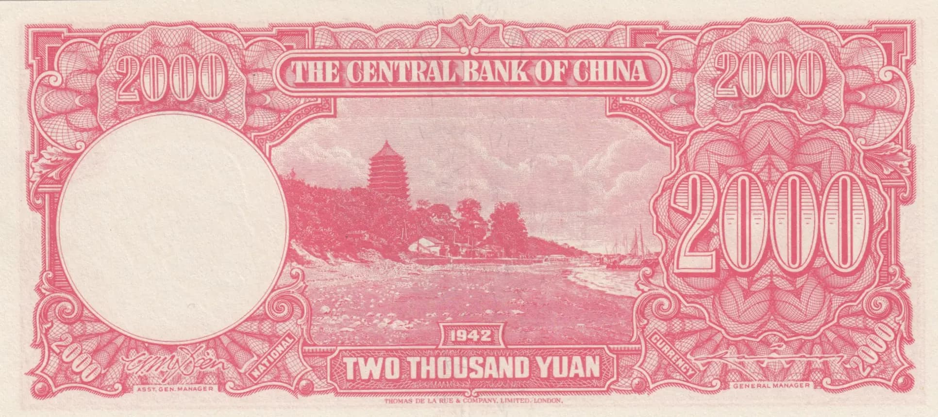 2000 yuan 1942 from China, P-253 (1942) — image 2