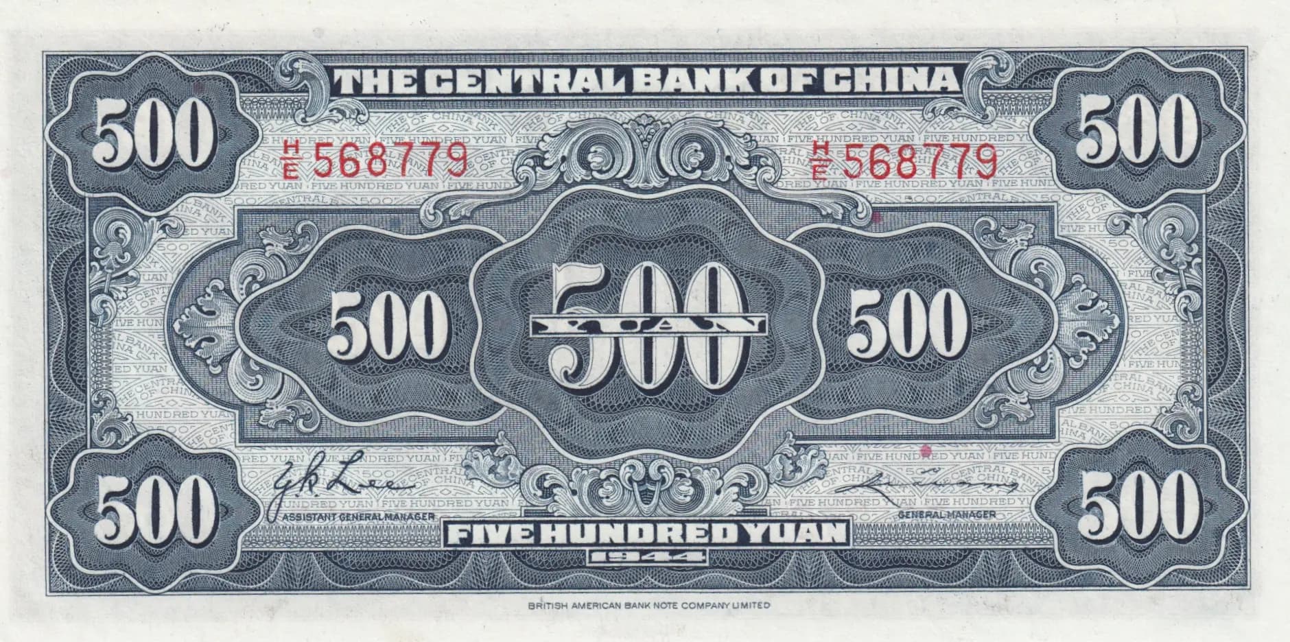 500 yuan 1944 from China, P-267 (1944) — image 2