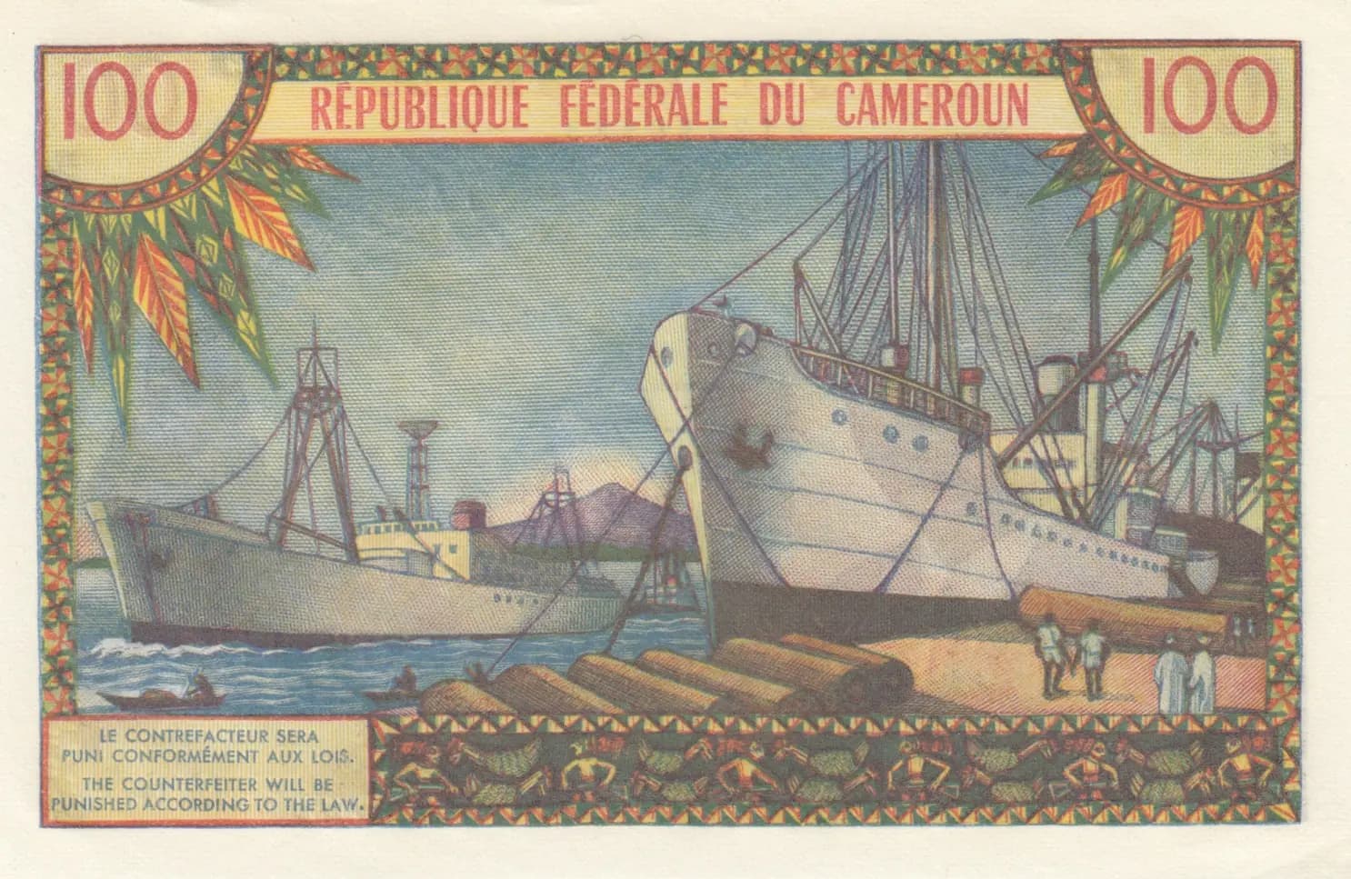 100 francs 1962 from Cameroon, P-10 (1962) — image 2