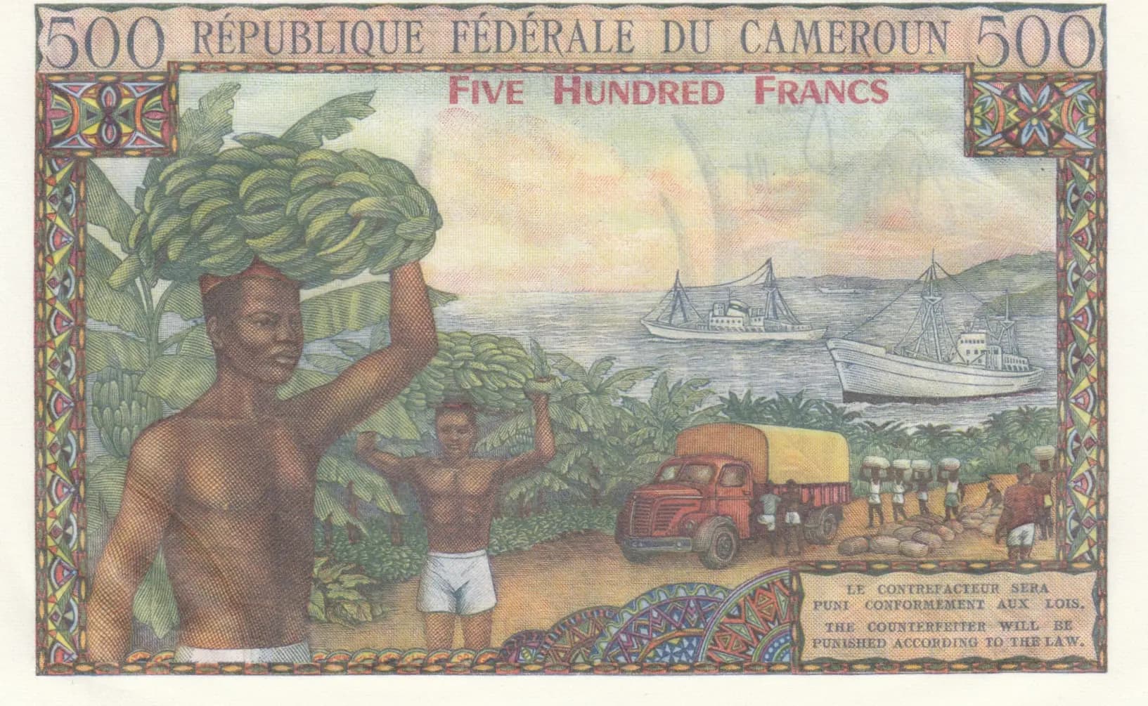 500 francs 1962 from Cameroon, P-11 (1962) — image 2