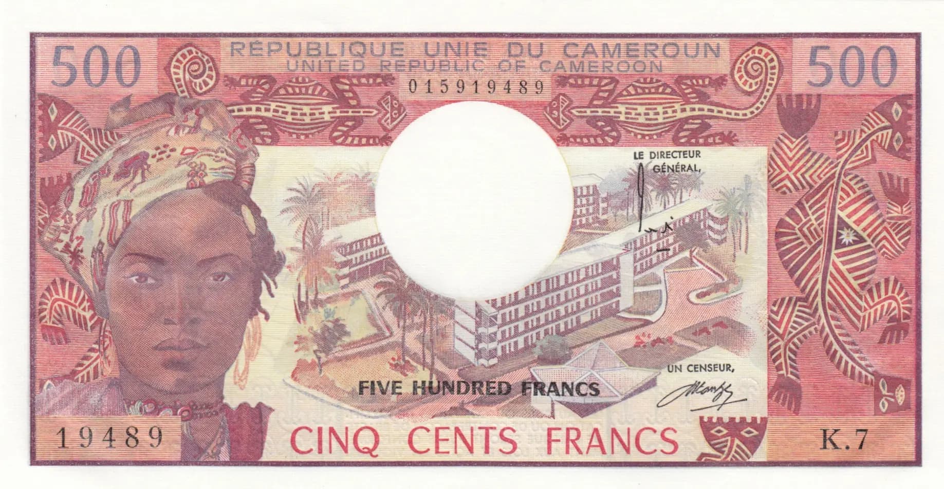 500 francs 1974 from Cameroon, P-15b
