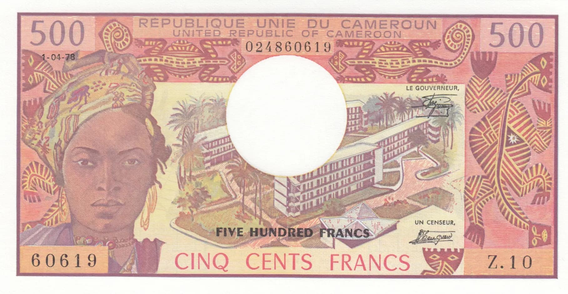 500 francs 1978 from Cameroon, P-15c (1978) — image 1