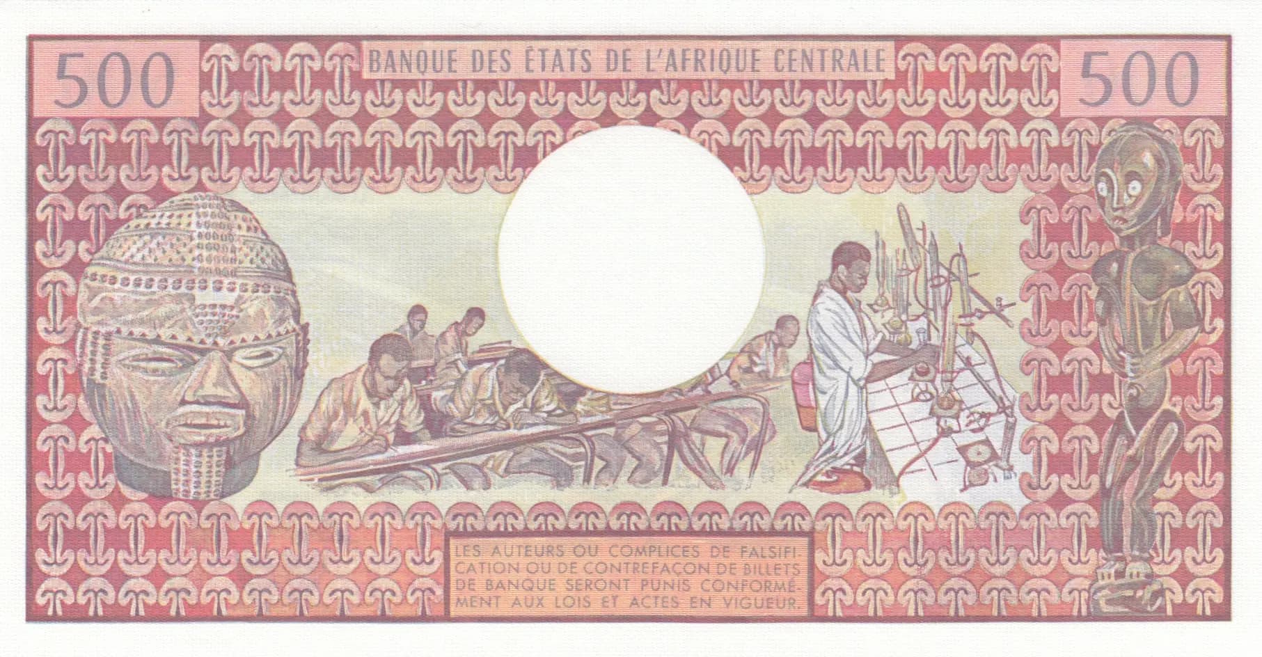 500 francs 1978 from Cameroon, P-15c (1978) — image 2