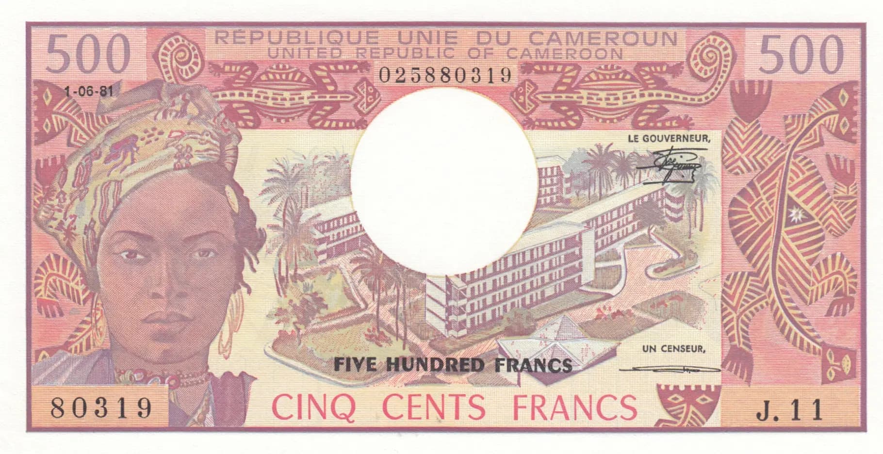 500 francs 1981 from Cameroon, P-15d