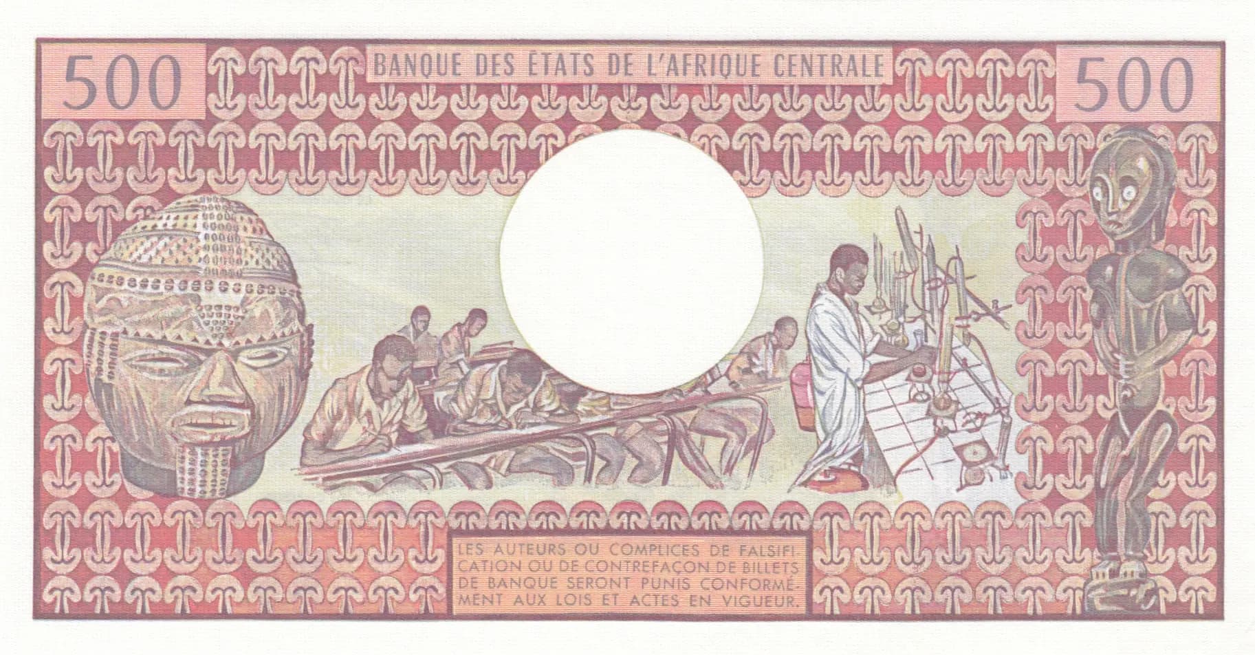 500 francs 1981 from Cameroon, P-15d (1981) — image 2
