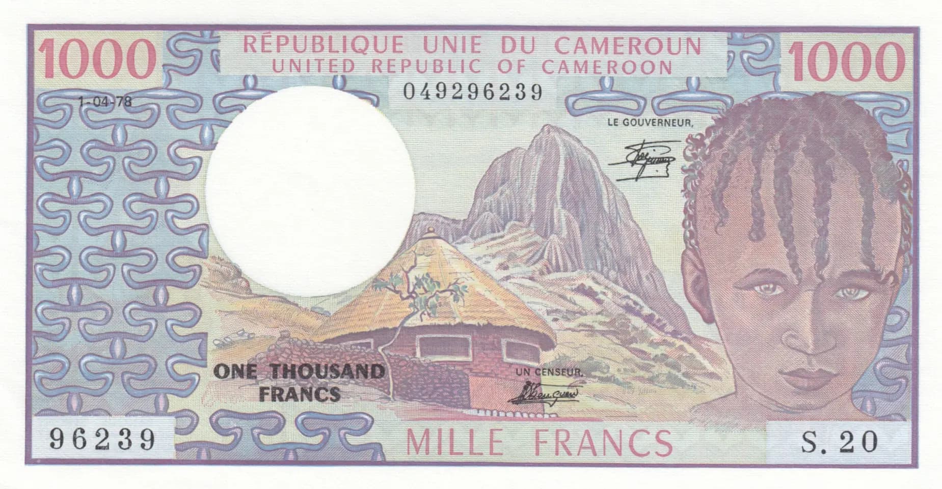 1000 francs 1978 from Cameroon, P-16c (1978) — image 1