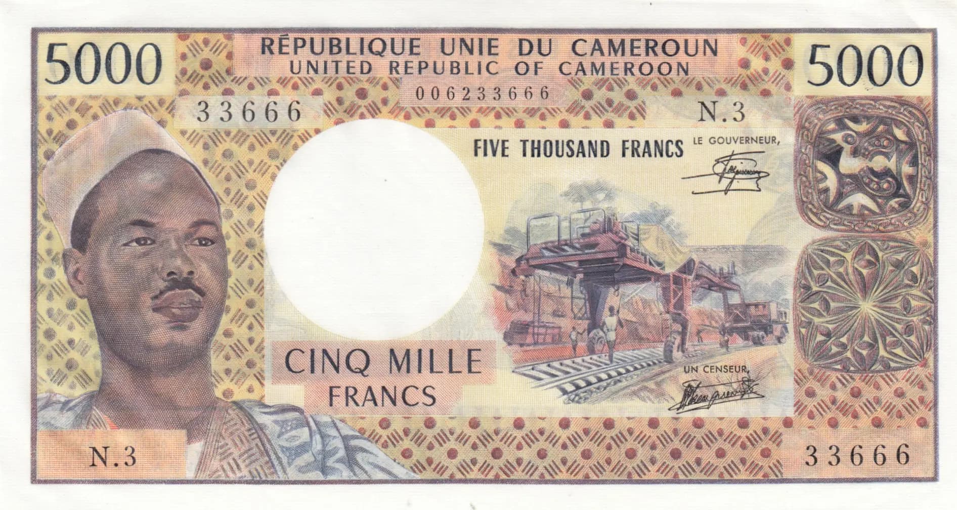 5000 francs 1974 from Cameroon, P-17c (1974) — image 1