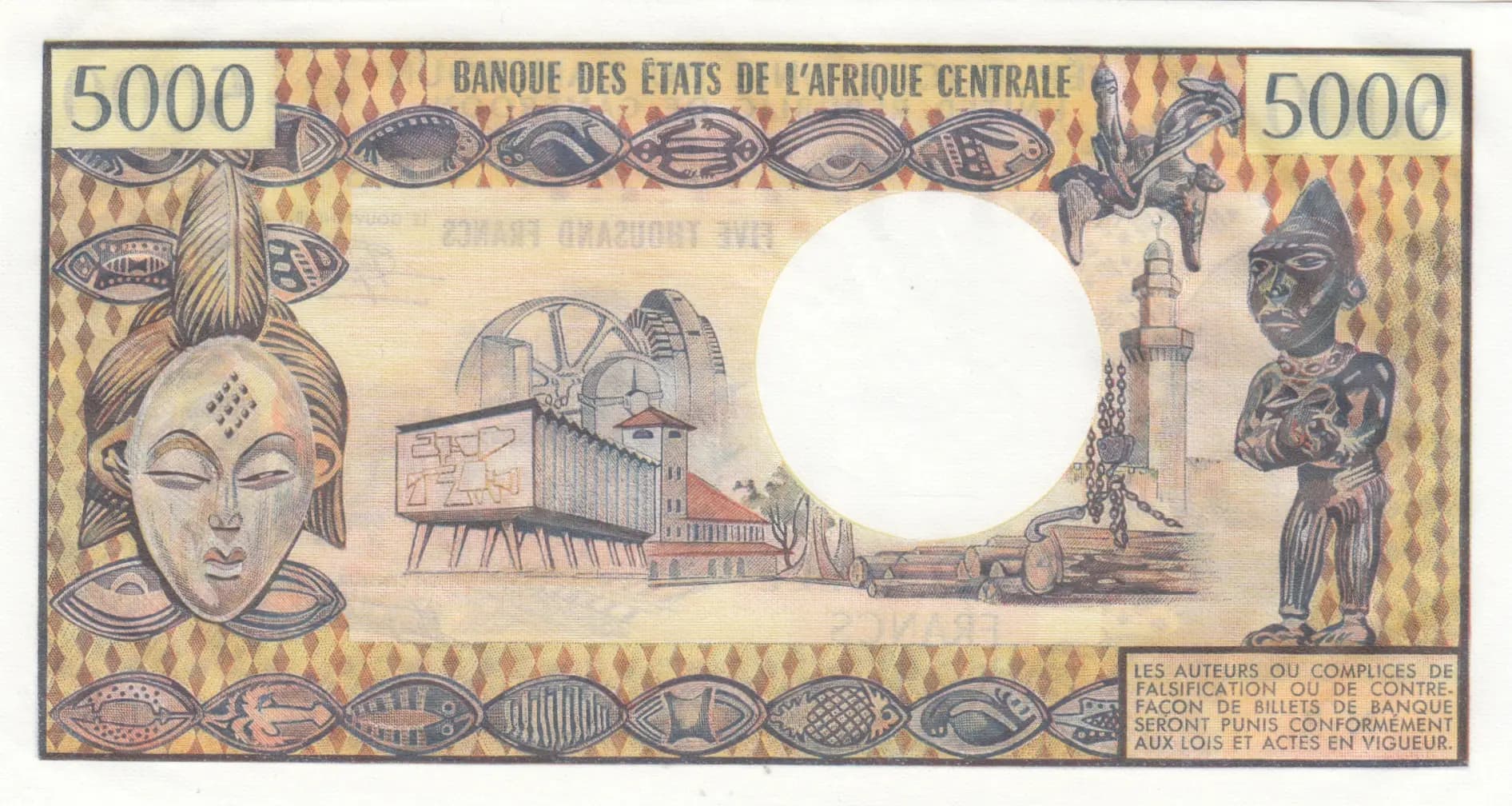 5000 francs 1974 from Cameroon, P-17c (1974) — image 2