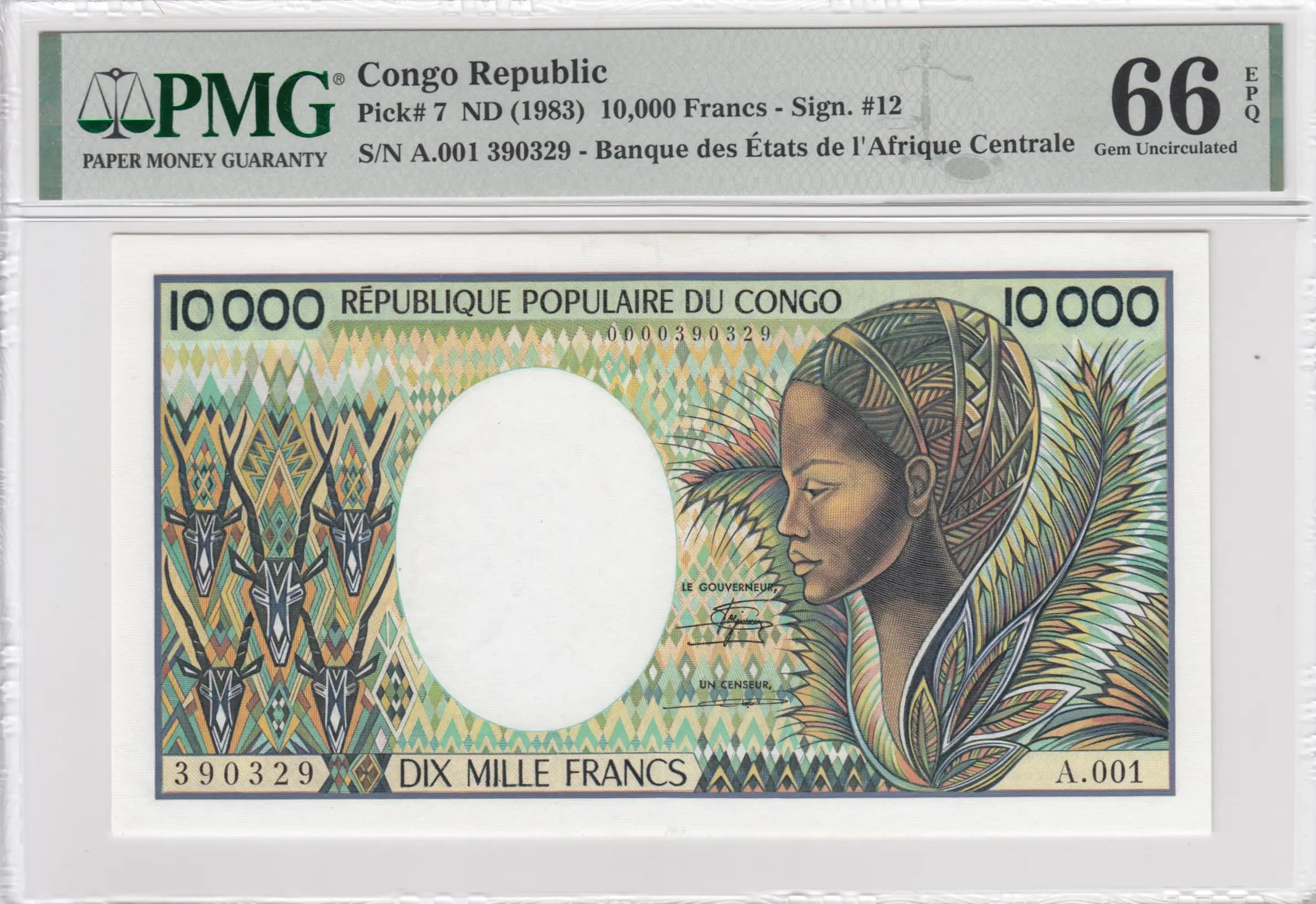 10 000 francs 1983 from Congo Republic, P-7 (1983) — image 1