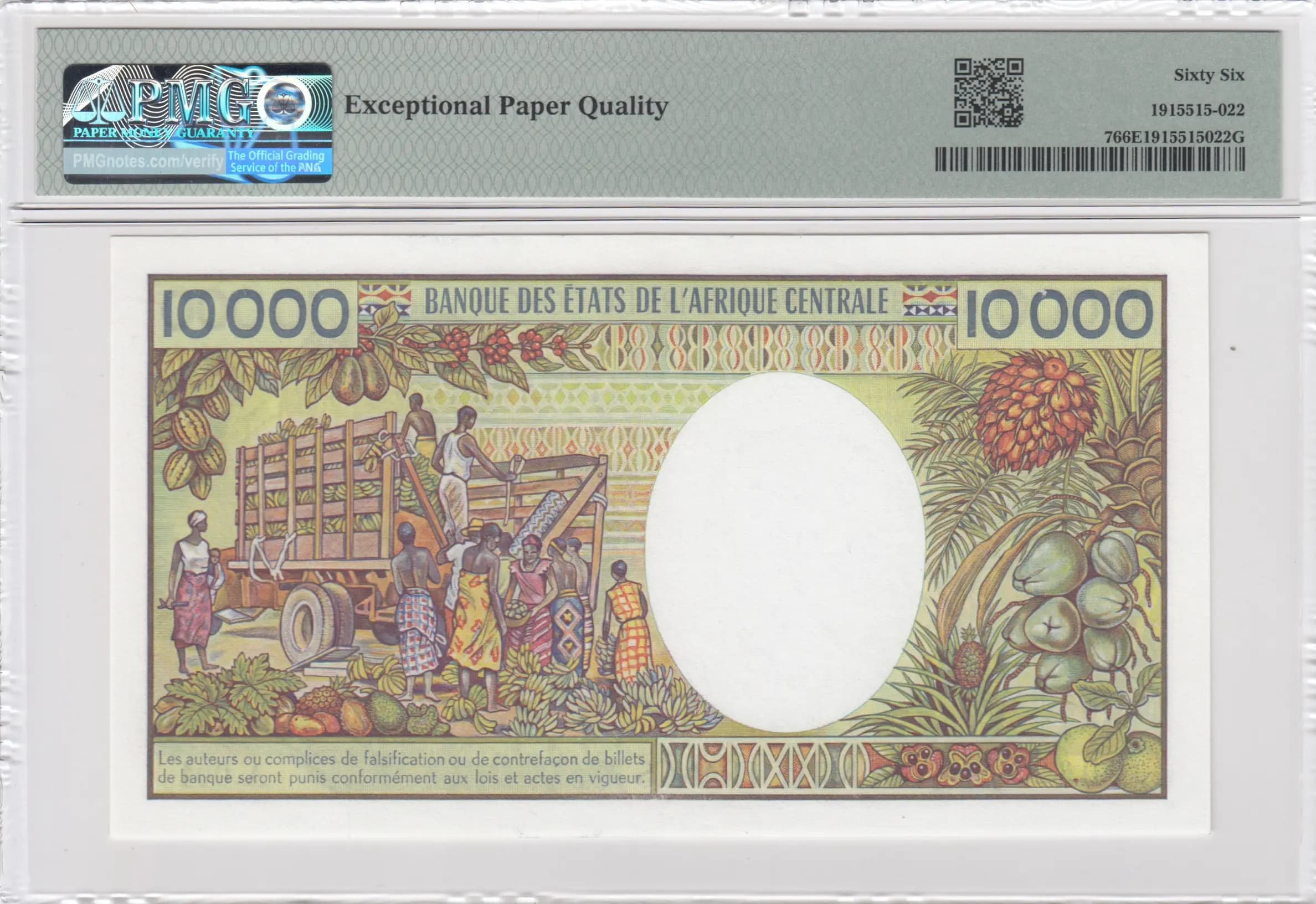 10 000 francs 1983 from Congo Republic, P-7 (1983) — image 2