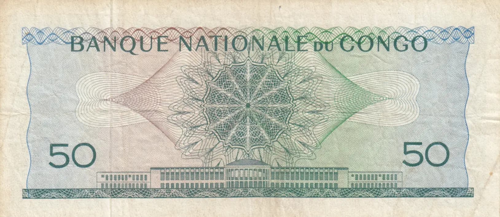 50 francs 1962 from Congo Democratic Republic, P-5 (1962) — image 2