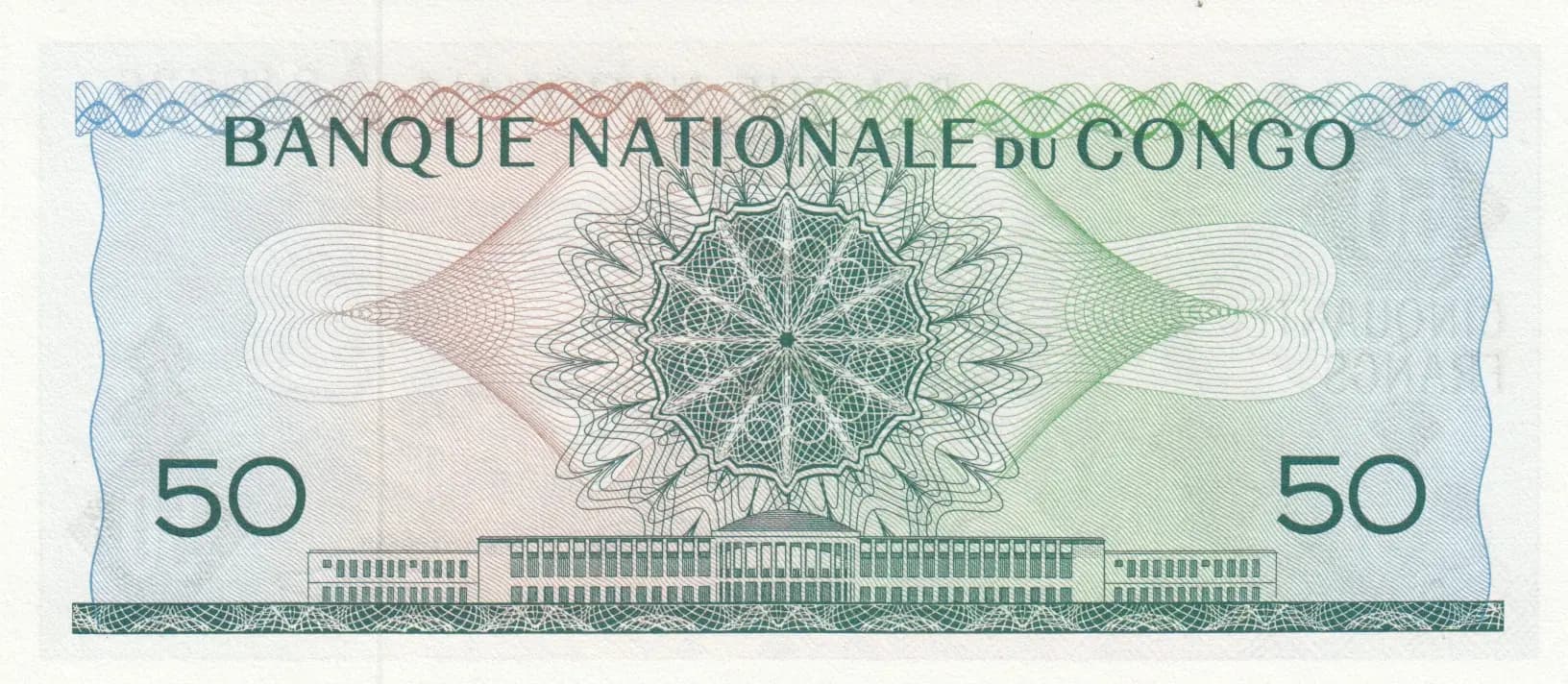 50 francs 1962 from Congo Democratic Republic, P-5 (1962) — image 2