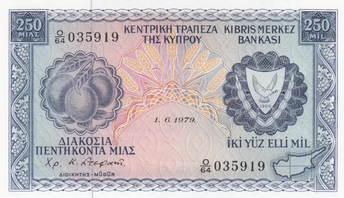 250 mils 1979 from Cyprus, P-41c (1979) — image 1