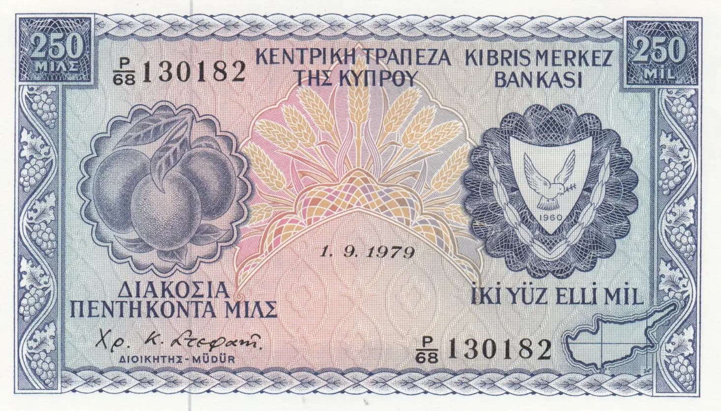 250 mils 1979 from Cyprus, P-41c (1979) — image 1