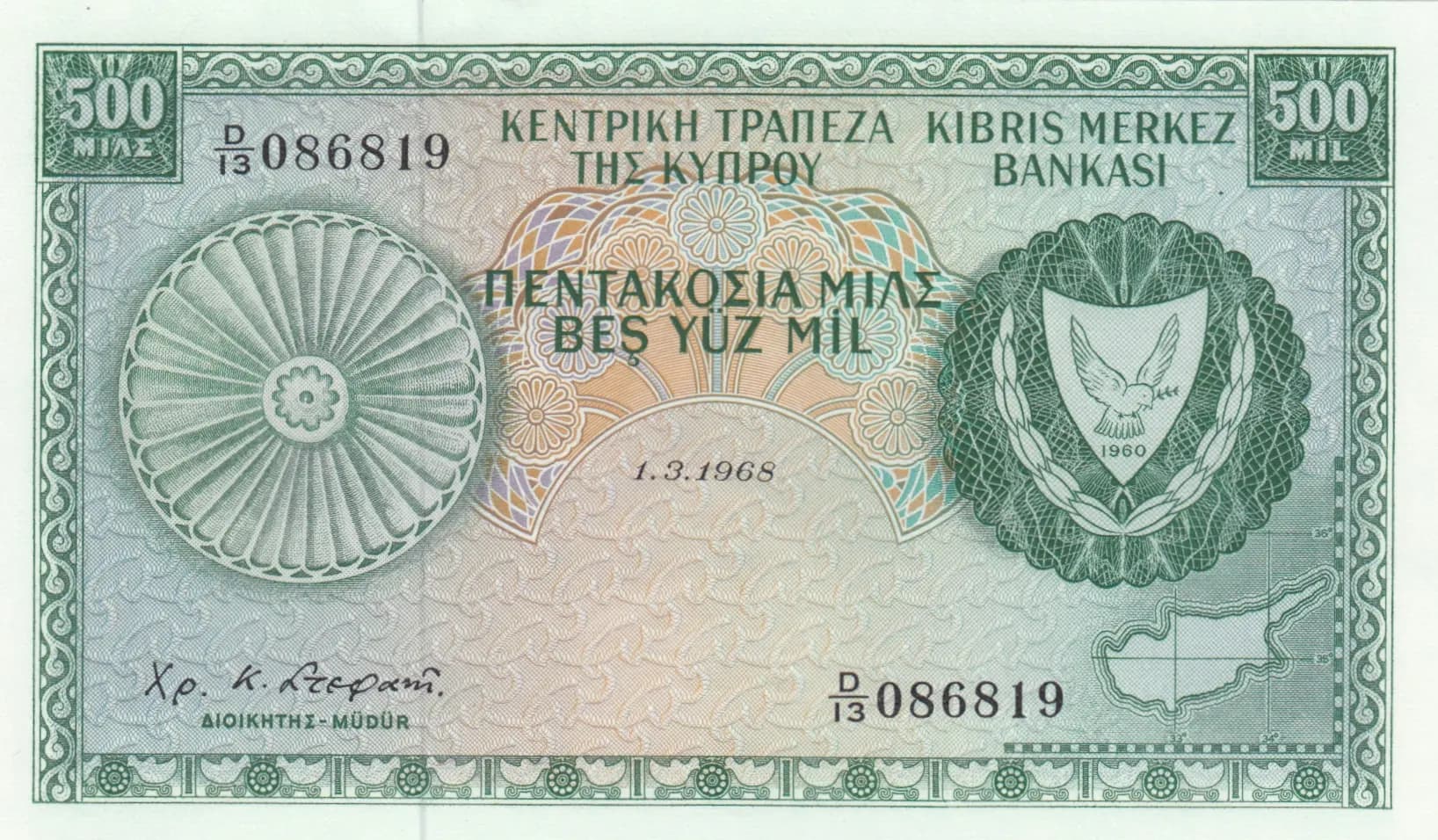 500 mils 1968 from Cyprus, P-42a