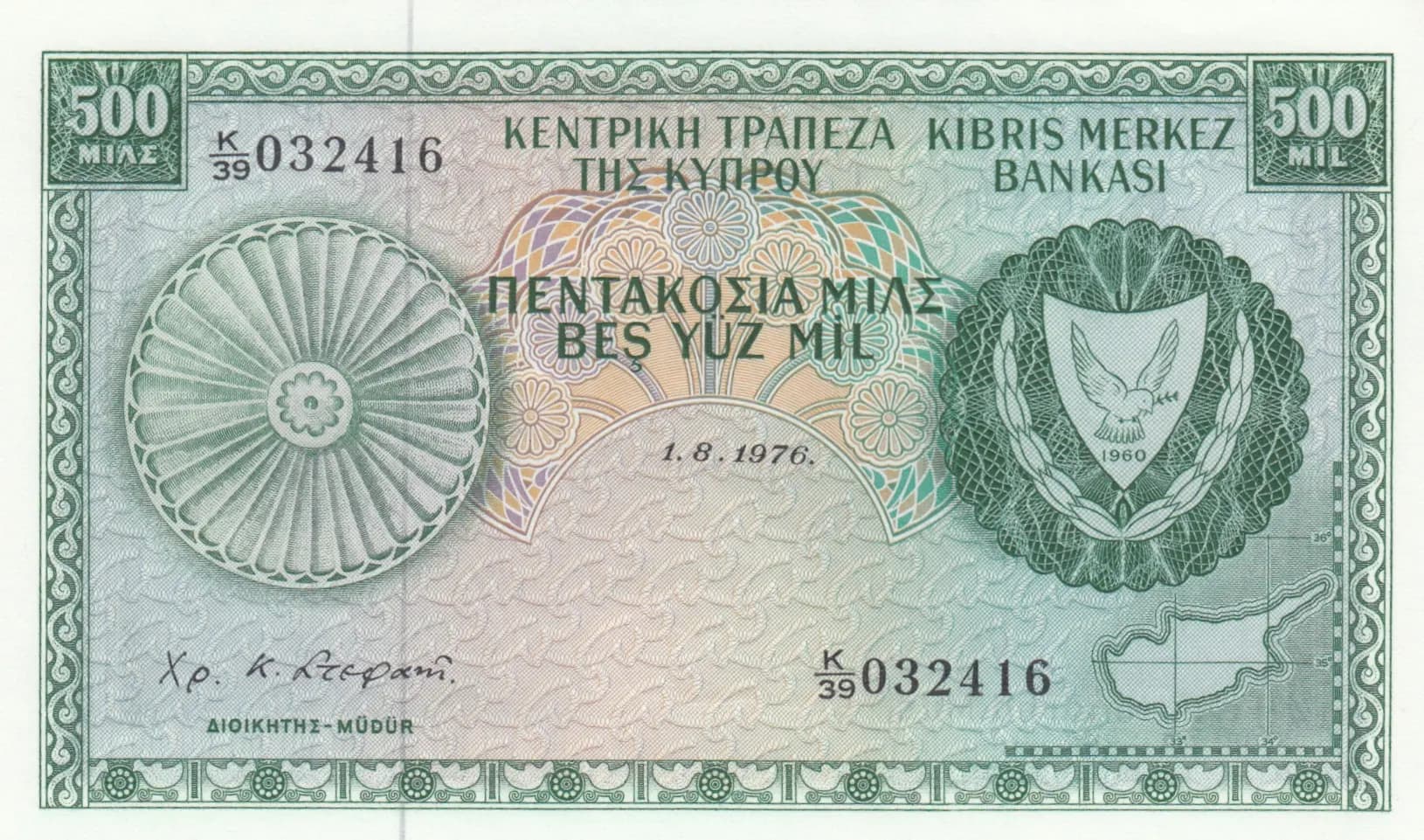 500 mils 1976 from Cyprus, P-42b