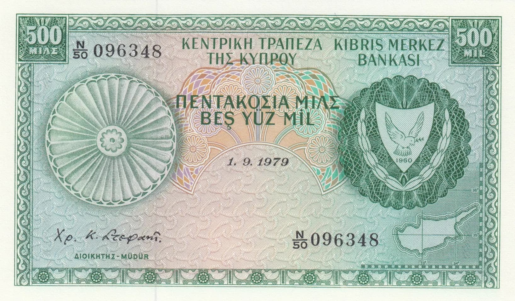 500 mils 1979 from Cyprus, P-42c