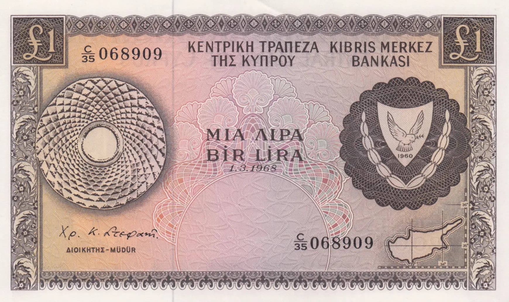 1 pound 1968 from Cyprus, P-43a
