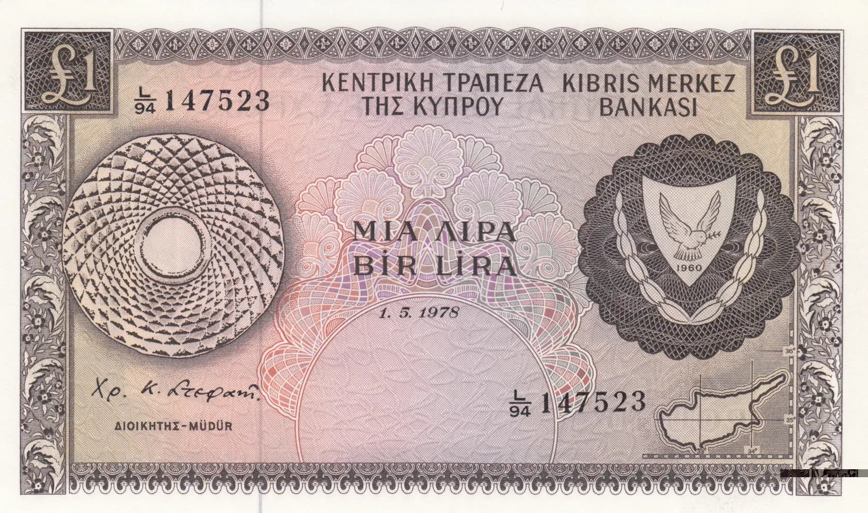 1 pound 1978 from Cyprus, P-43c