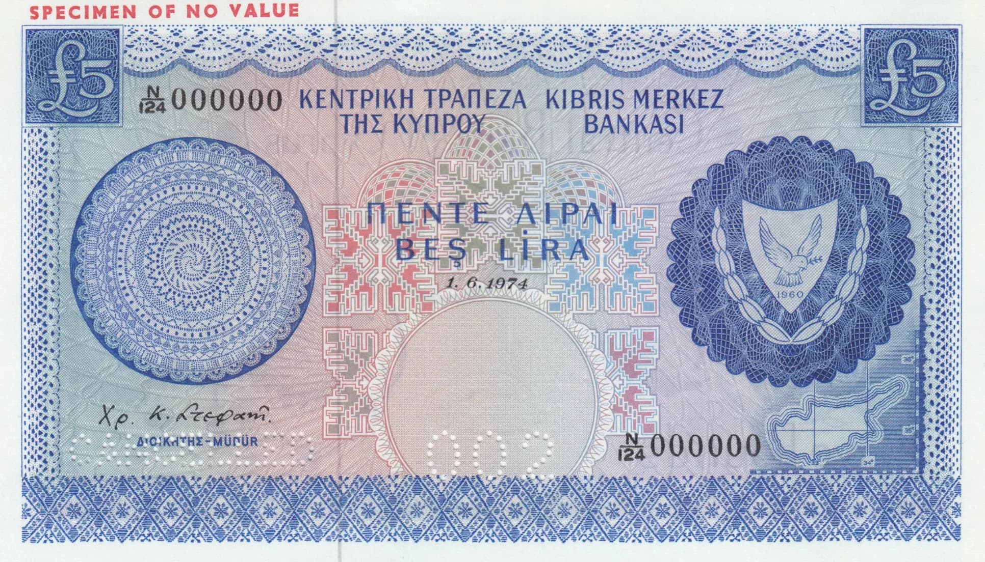 5 pounds 1974 specimen from Cyprus, P-44cs