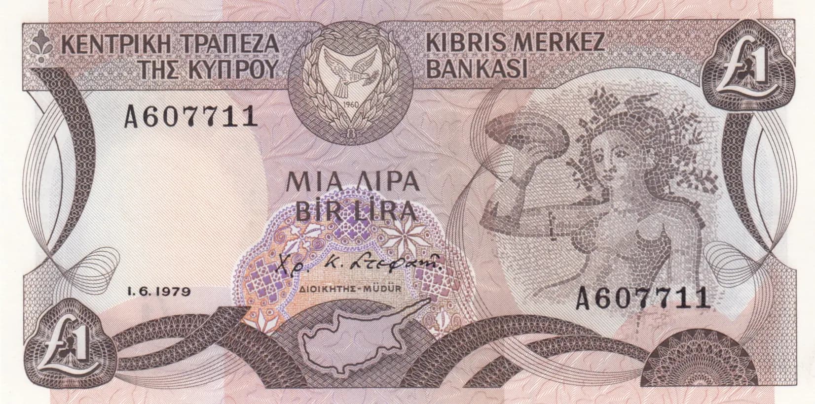 1 pound 1979 from Cyprus, P-46 (1979) — image 1