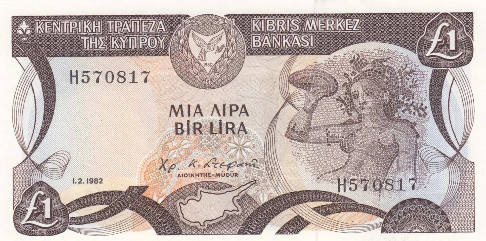 1 pound 1982 from Cyprus, P-50 (1982) — image 1
