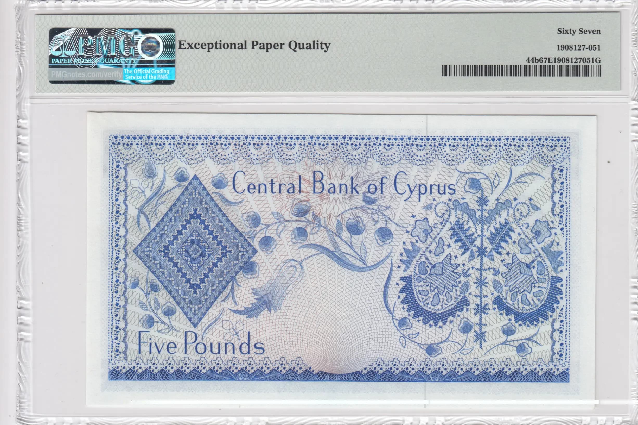 5 pounds 1975 from Cyprus, P-44b (1975) — image 2