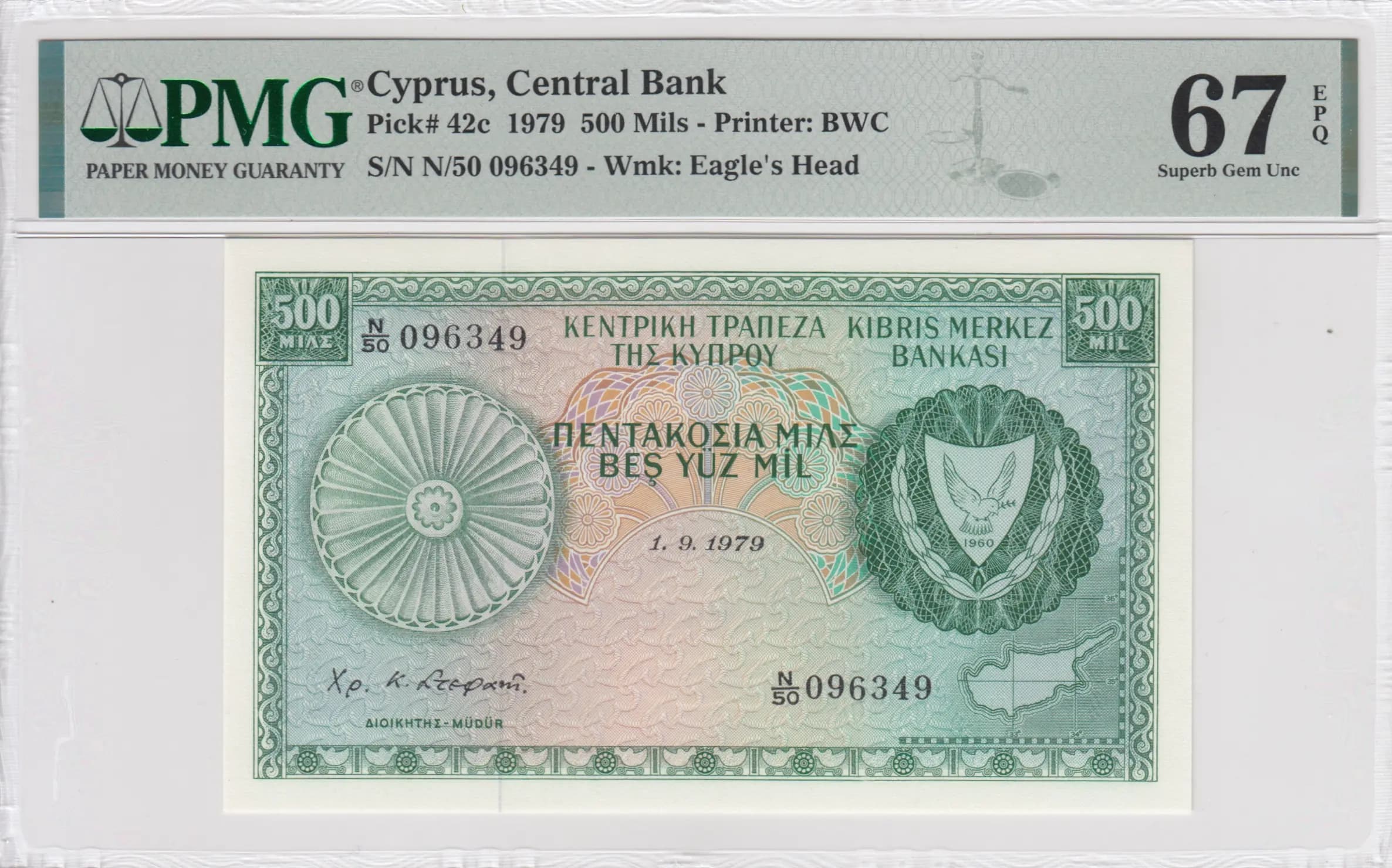 500 mils 1979 from Cyprus, P-42c (1979) — image 1