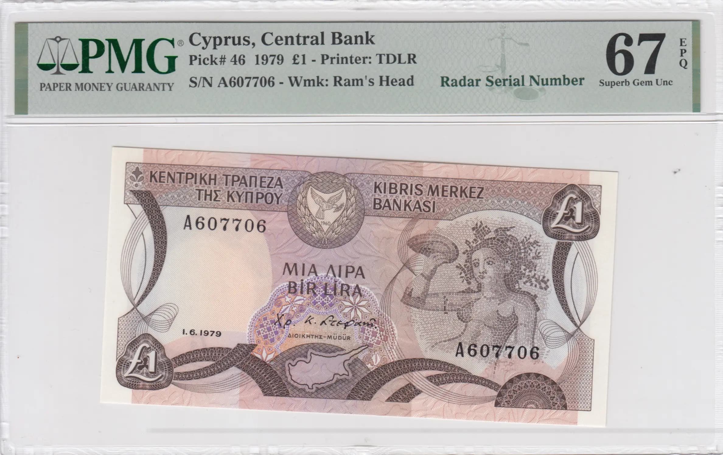 1 pound 1979 from Cyprus, P-46