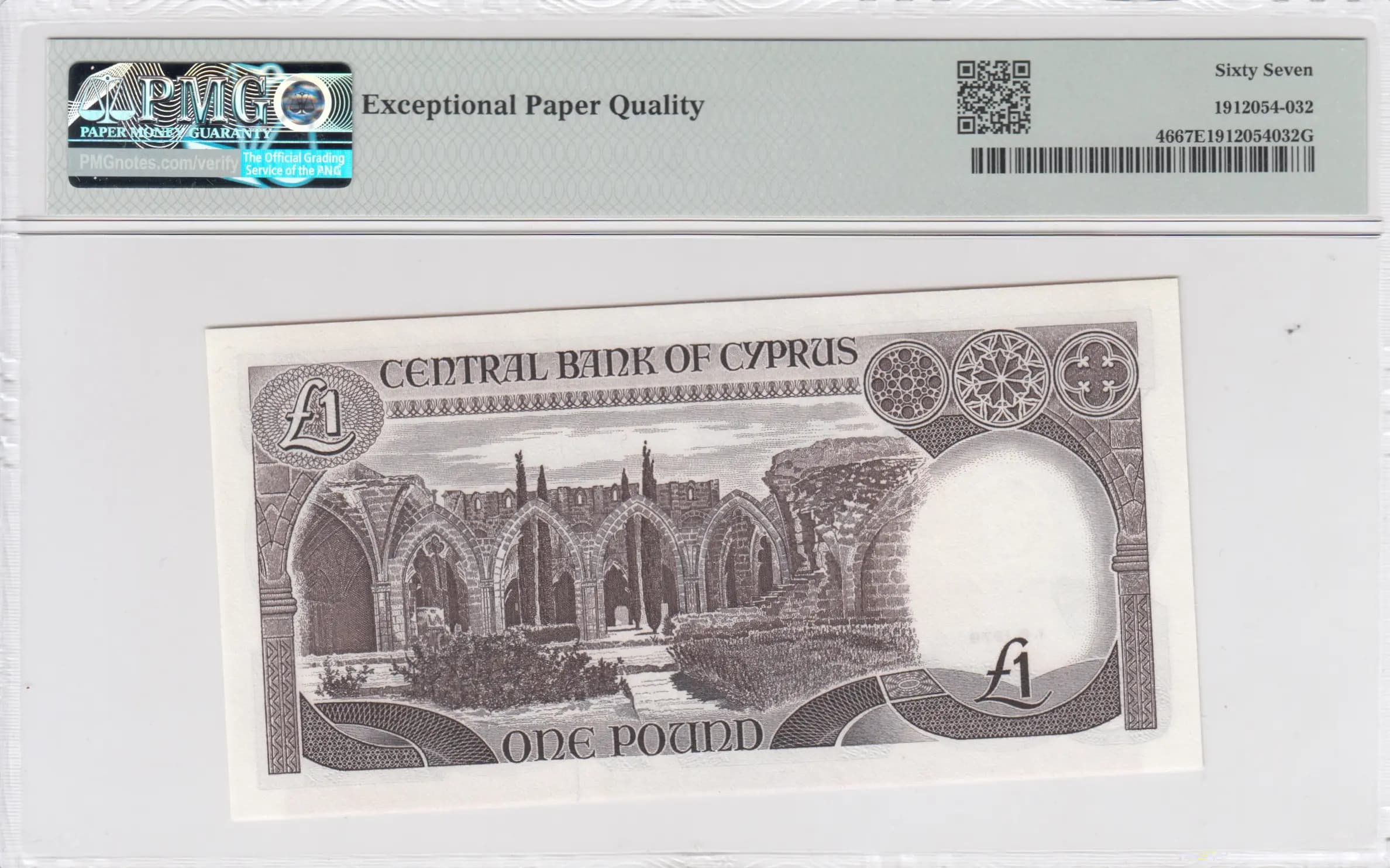 1 pound 1979 from Cyprus, P-46 (1979) — image 2